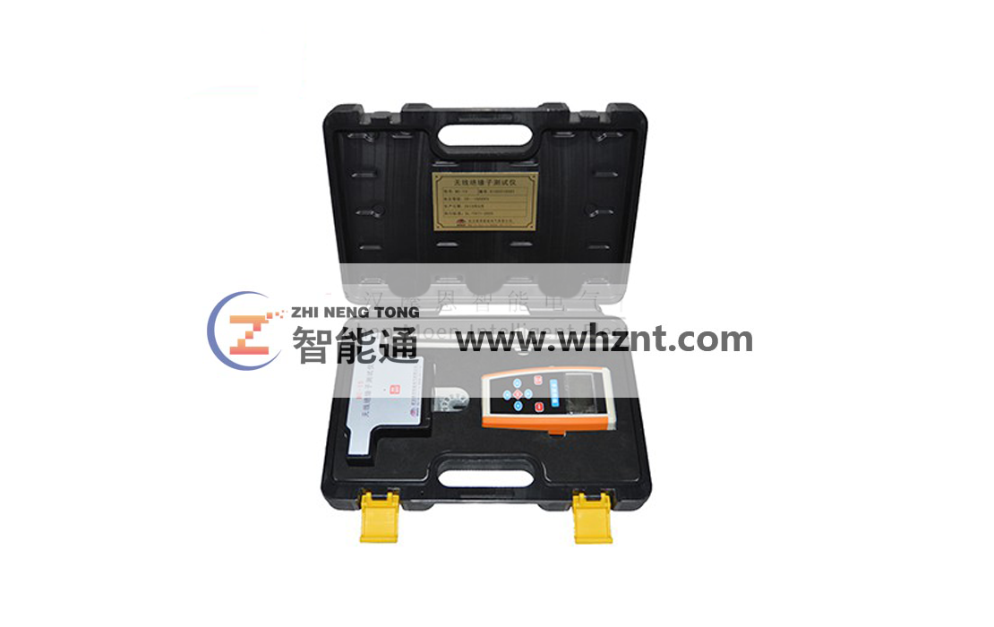 ZNT-335  絕緣子分布電壓測(cè)試儀