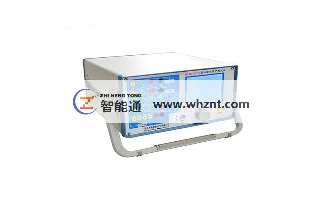 ZNT 702 微機繼電保護(hù)測試儀(4U+3I）